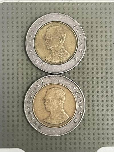 2026年第37场各国散币拍卖（总第187场） - 泰国10泰铢2枚