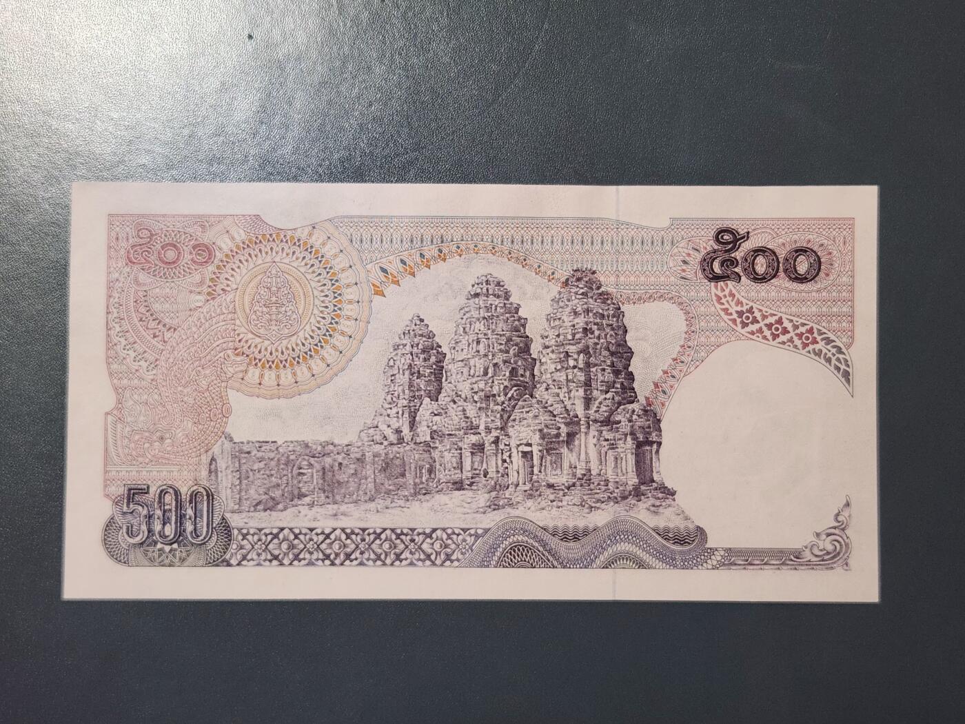 3月21号晚上8点 外国纸币自动截拍第42场