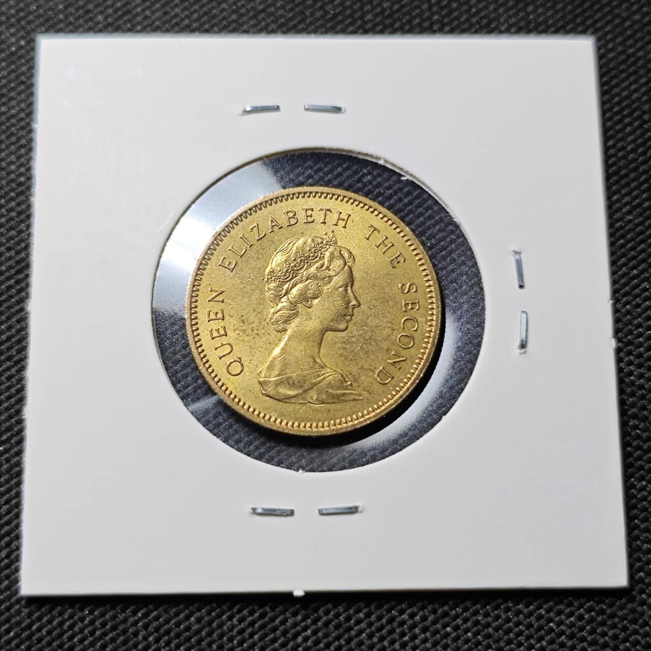 KK钱币收藏小铺   套币专场 2月预留时间 周末发货  1980香港女王5毫铜币 好品