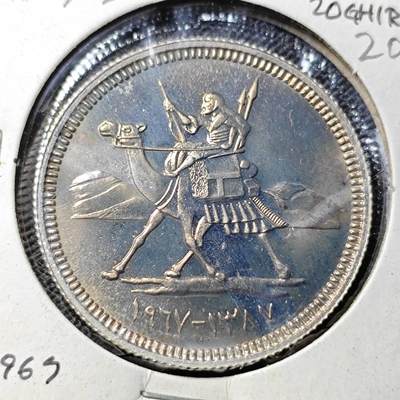 KK钱币收藏小铺   套币专场 2月预留时间 周末发货 -  苏丹20格西 好品 精制