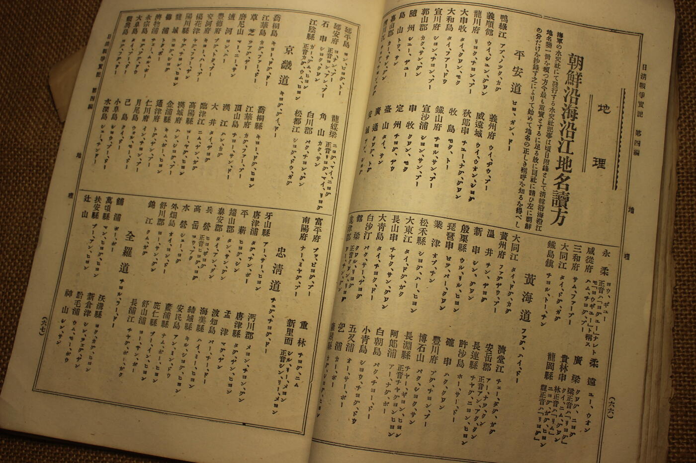 2026.3.25日系拍卖