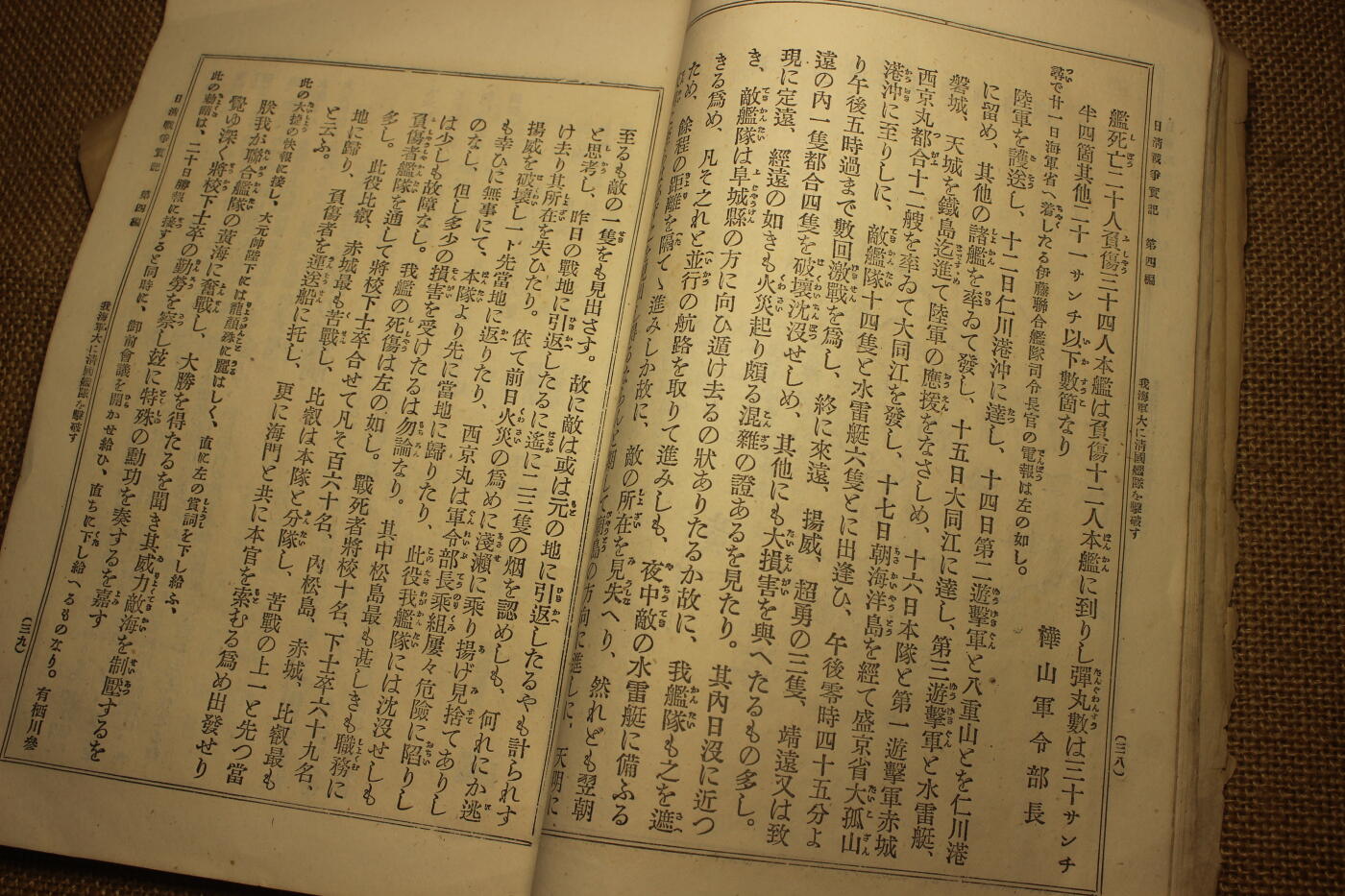 2026.3.25日系拍卖