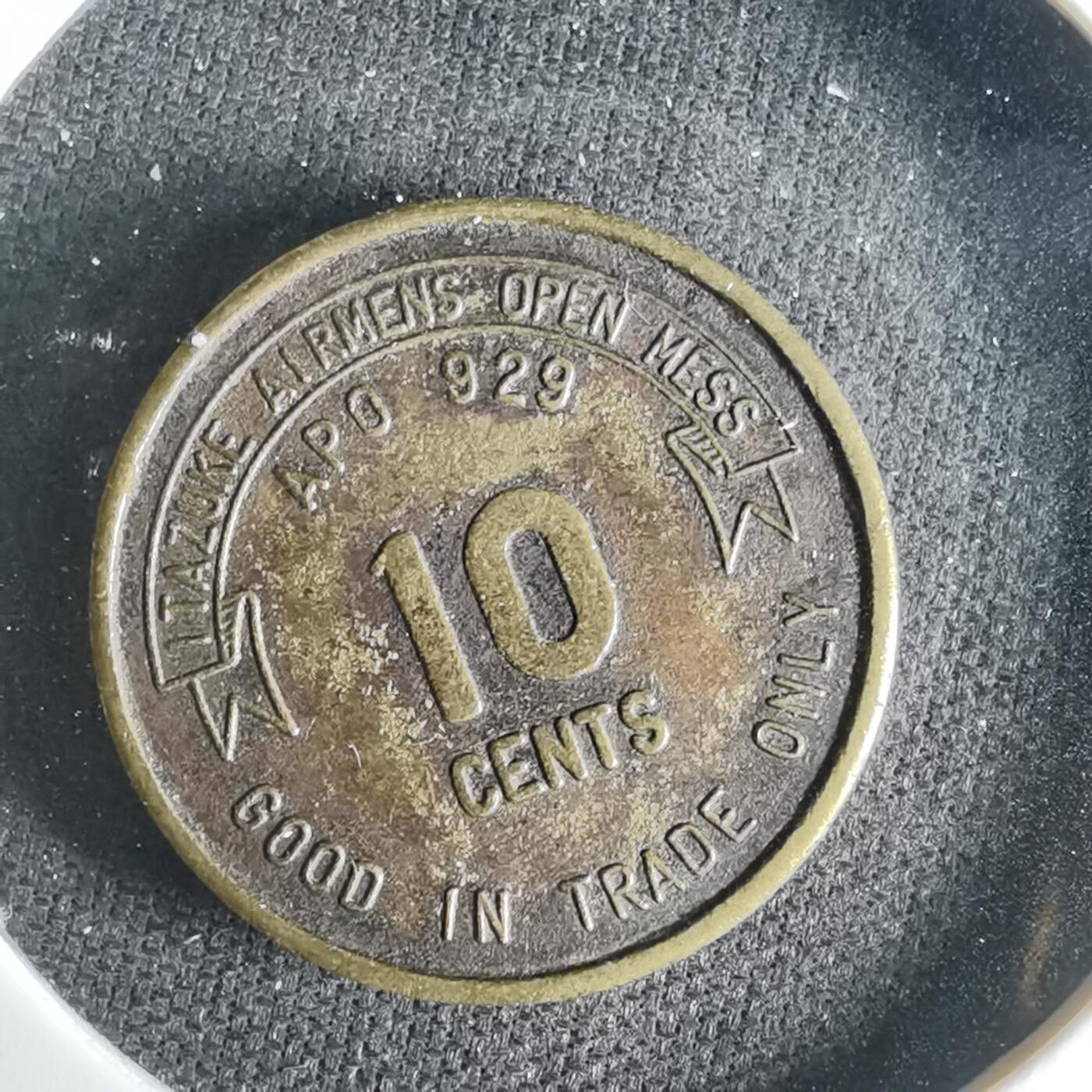 沼泽如烟--第1033场 驻日美军板付（伊塔祖克）空军基地士兵食堂10美分军用代币