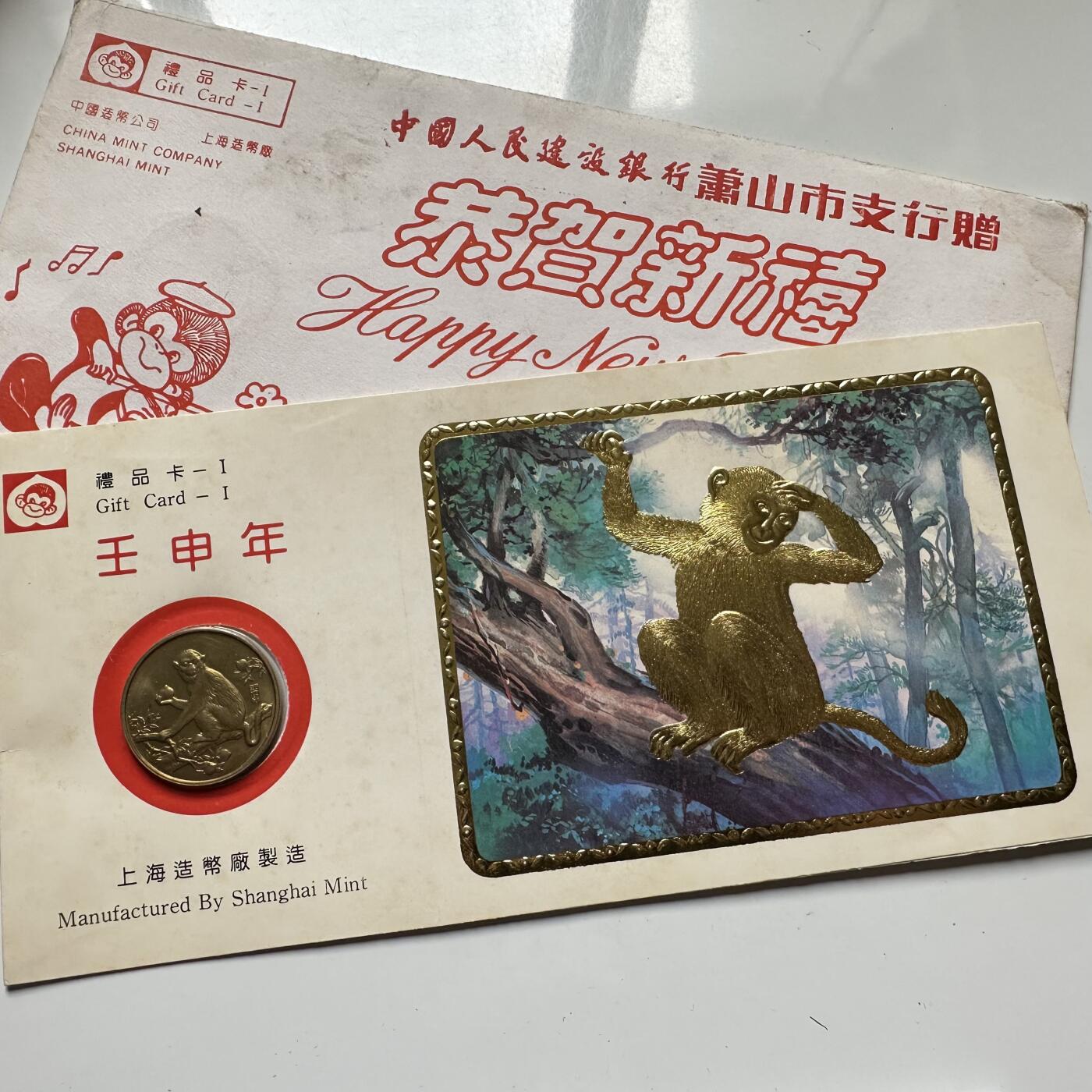 🌹外币初藏🌹🐯2026年第33场   每周二四六晚8️⃣点 接代拍