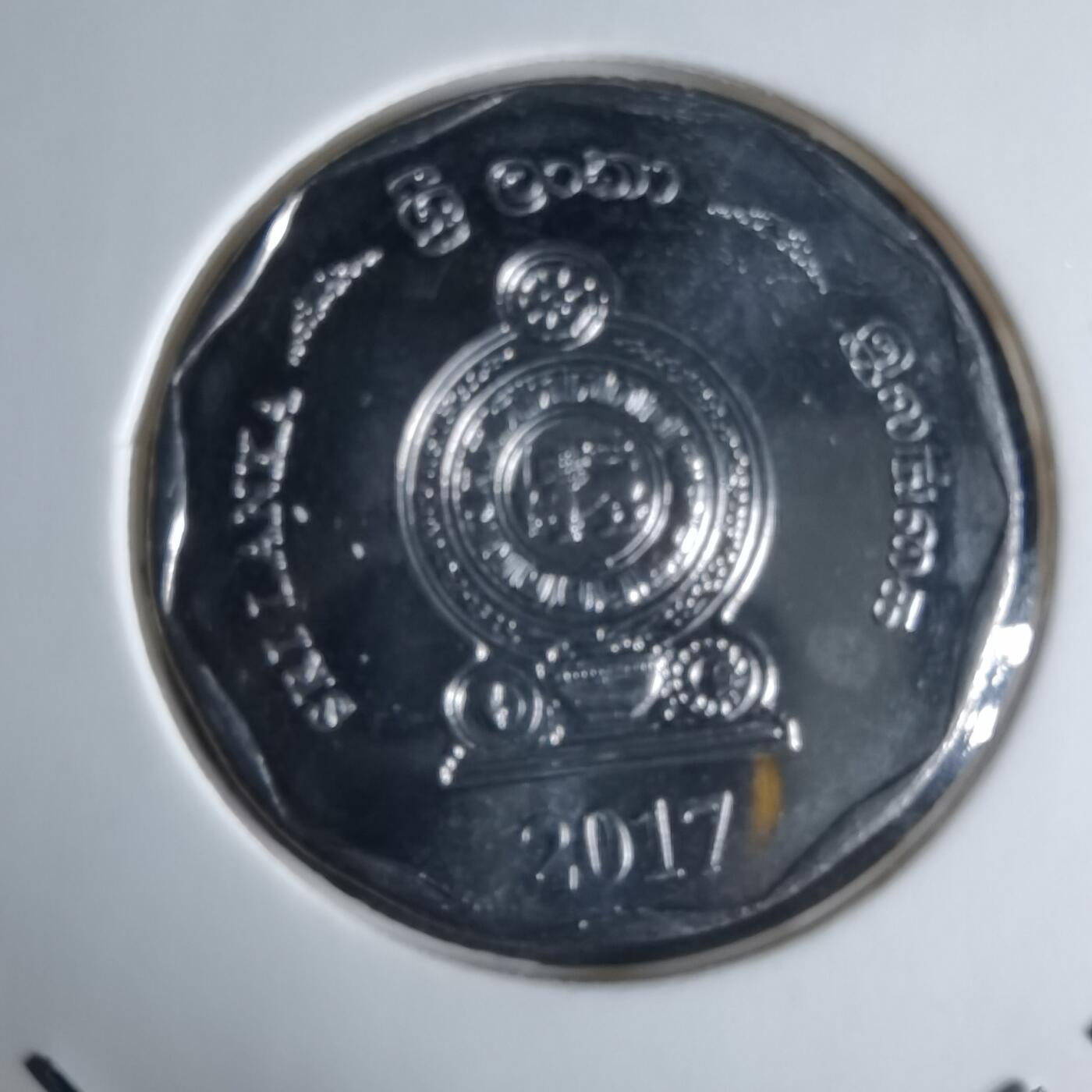 沼泽如烟--第1029场 斯里兰卡2017年10卢比