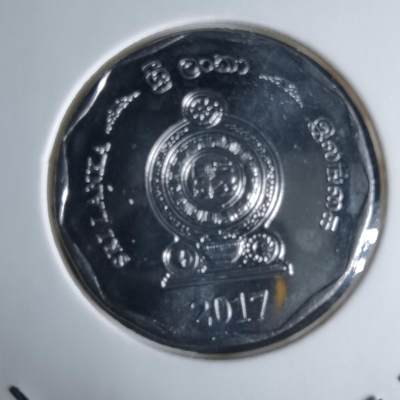 沼泽如烟--第1029场 - 斯里兰卡2017年10卢比