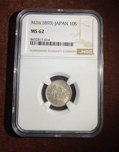 日日生财—方圆世界（全场包邮） - 日本明治26年 龙洋10钱 NGC评级 MS62分 编码 8652817014
