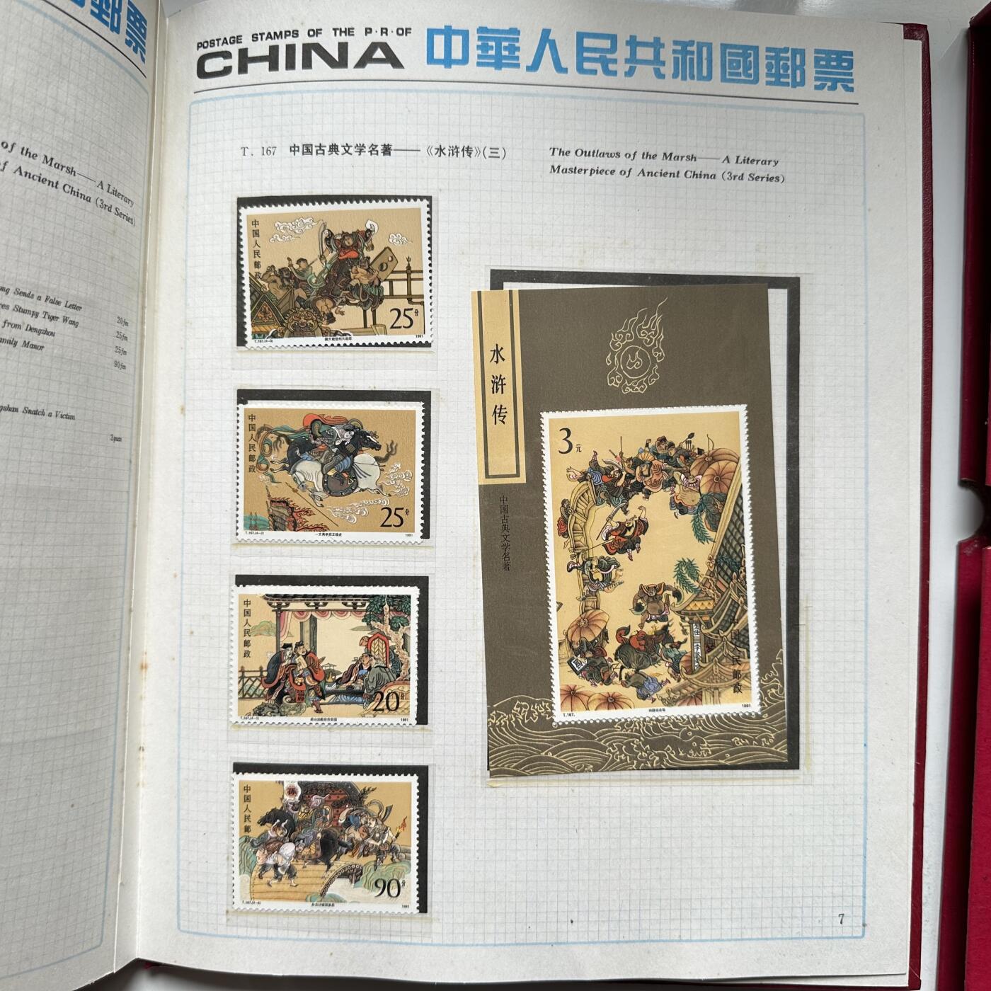 🌹外币初藏🌹🐯2026年第33场   每周二四六晚8️⃣点 接代拍