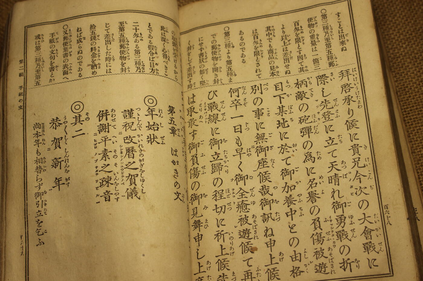 2026.3.25日系拍卖