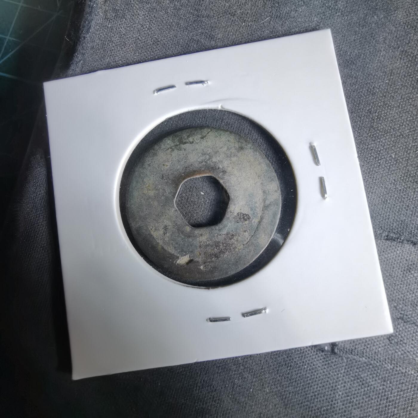 沼泽如烟--第1033场 爪哇铜钱