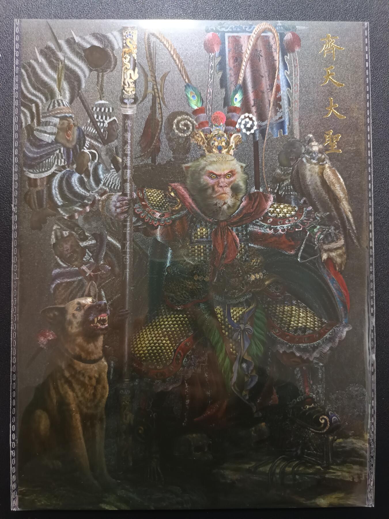 天玑星卡拍第181期《3.26周四截拍》持续收拍收评中 满赠卡需备注