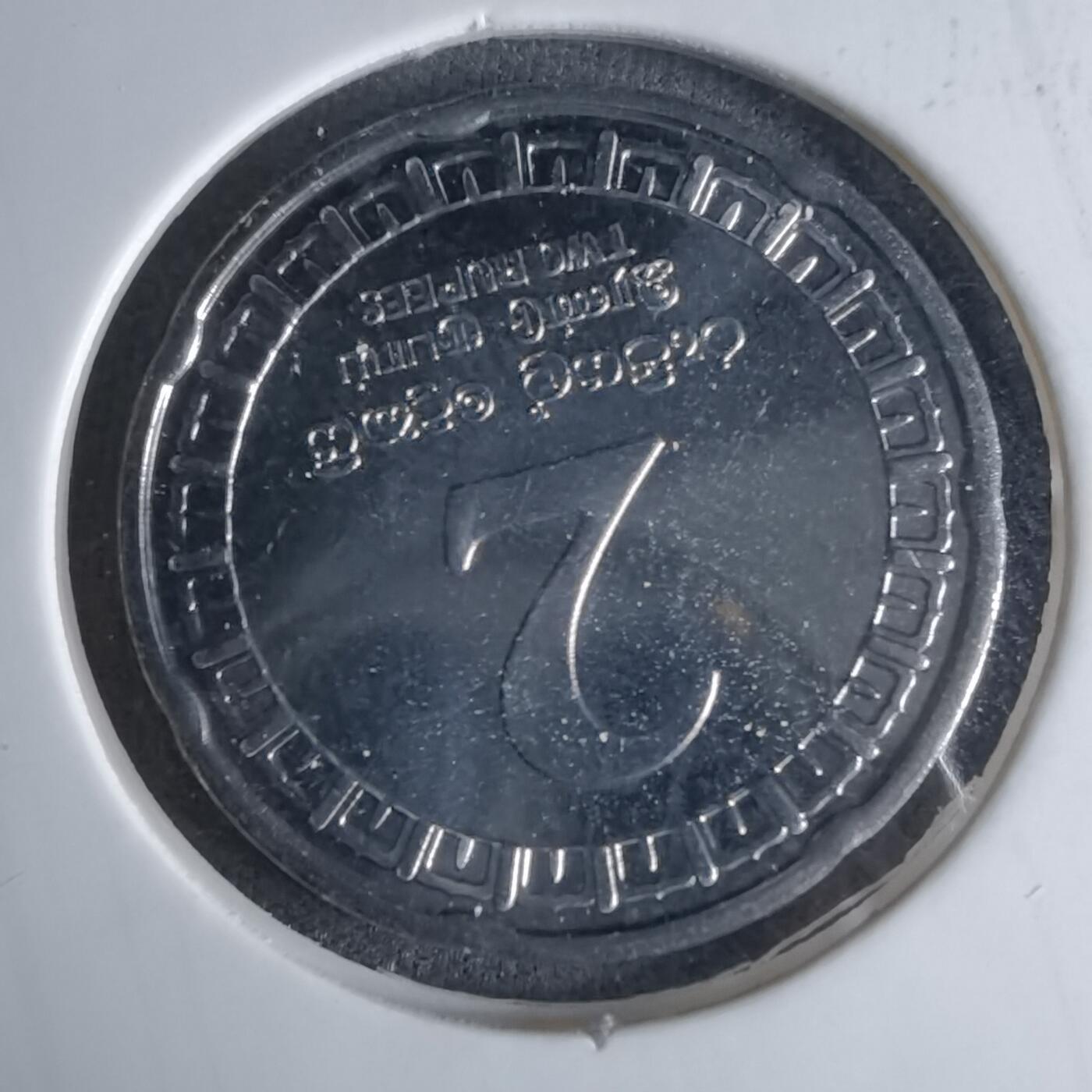 沼泽如烟--第1029场 斯里兰卡2017年2卢比