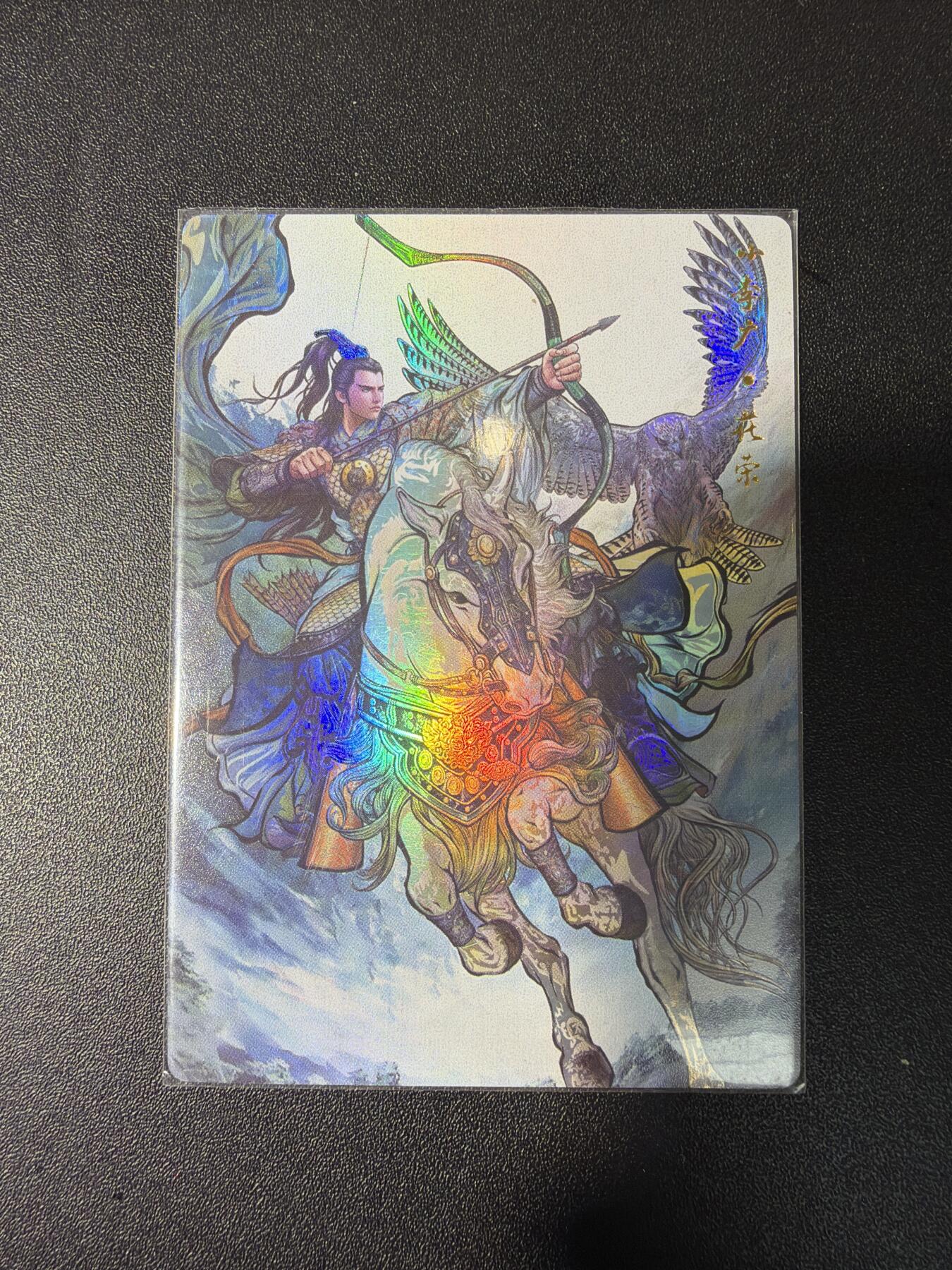 NO.28 好又多金牌大场，每周一站式配齐，方便凑单！（周6晚9点截拍，卖家送拍0抽成！） 卡德曼 齐卡 张建东水浒 花荣 彩闪