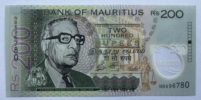 2026第5场（总第232期）：精品测试钞、外钞综合场 - 毛里求斯2024年版200卢比塑料钞UNC（全程无4）