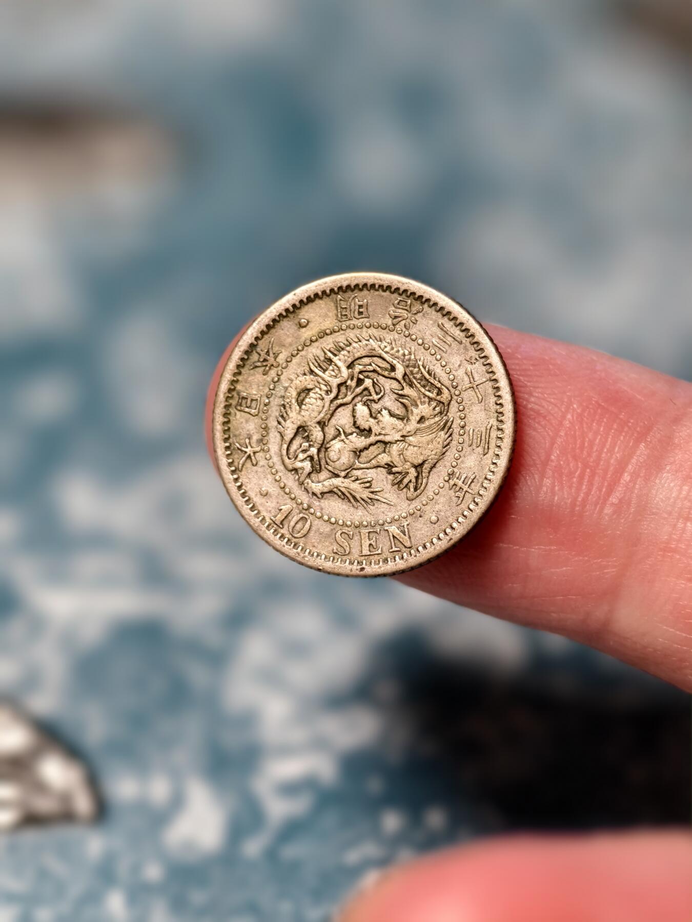 抚柳草堂-第十八期章牌钱币  奖章勋章限时免佣 满百包邮 放漏专场 1900日本龙十钱银币  重2.7g老包浆状态不错