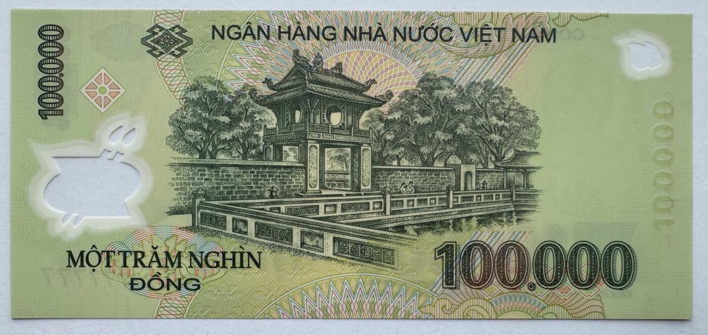 2026第5场（总第232期）：精品测试钞、外钞综合场 全同号777777 越南2023年版100000盾Guardian基材塑料钞UNC（CU23冠）