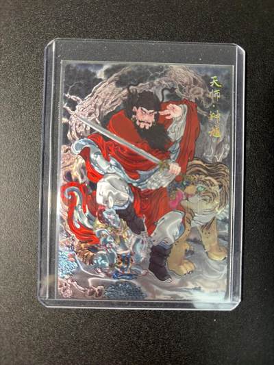 NO.28 好又多金牌大场，每周一站式配齐，方便凑单！（周6晚9点截拍，卖家送拍0抽成！） - 喜灰玩卡 冯涛 钟馗 光刻