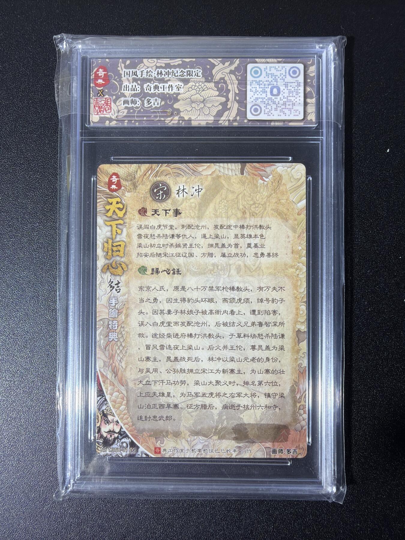 NO.28 好又多金牌大场，每周一站式配齐，方便凑单！（周6晚9点截拍，卖家送拍0抽成！） 奇点 天下归心 多吉 林冲 粗闪