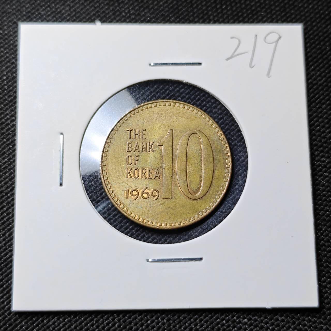 KK钱币收藏小铺   套币专场 2月预留时间 周末发货  1969韩国10韩元石塔 老版铜币 好品少见