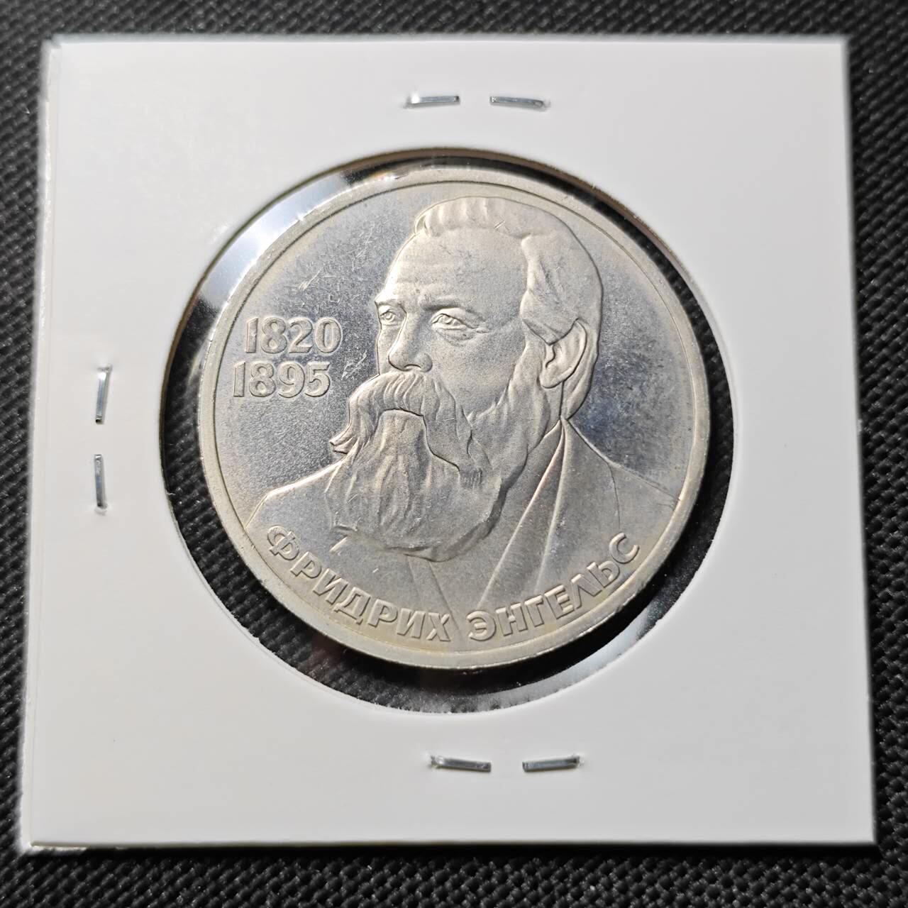 KK钱币收藏小铺   套币专场 2月预留时间 周末发货 1985苏联1卢布纪念币 好品