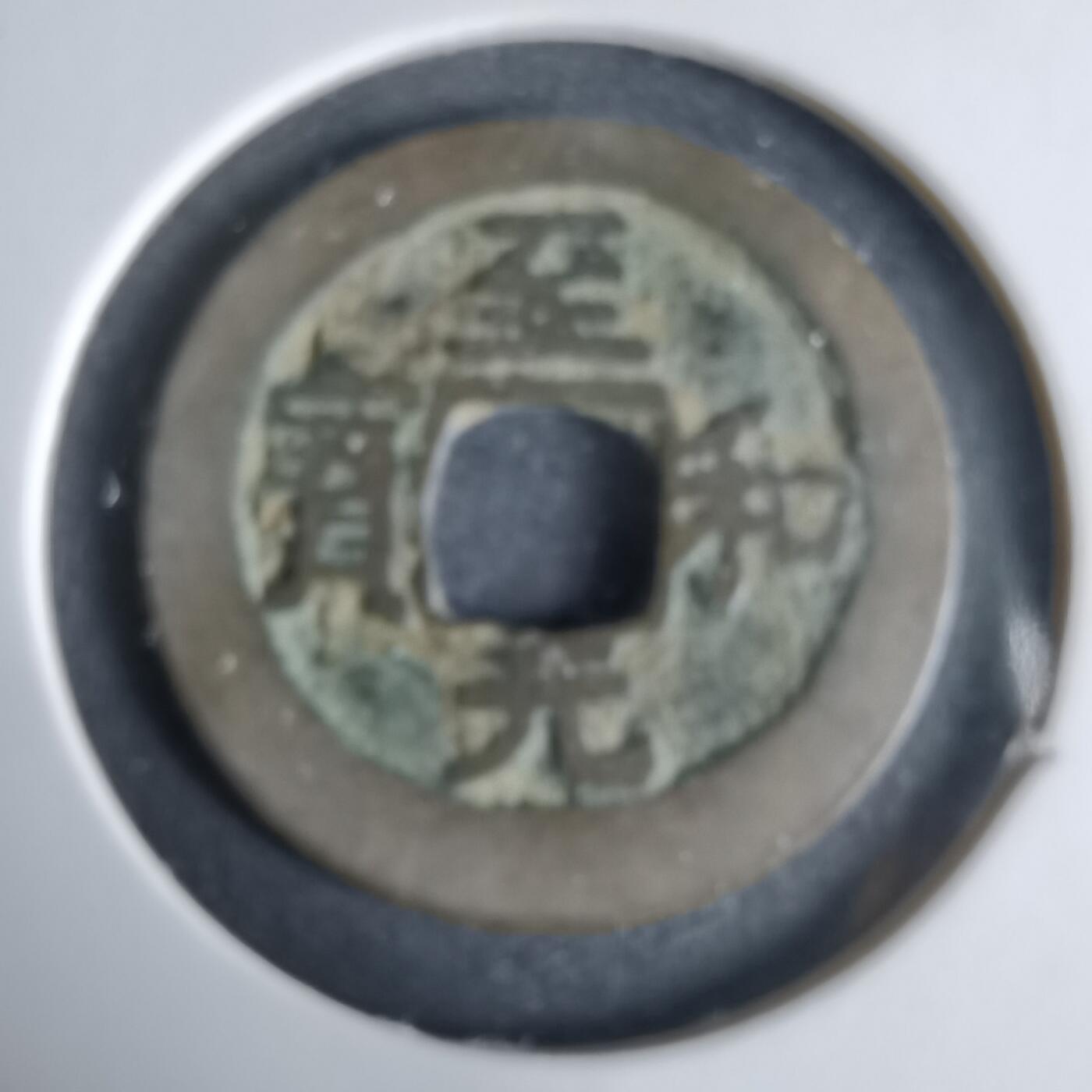 沼泽如烟--第1033场