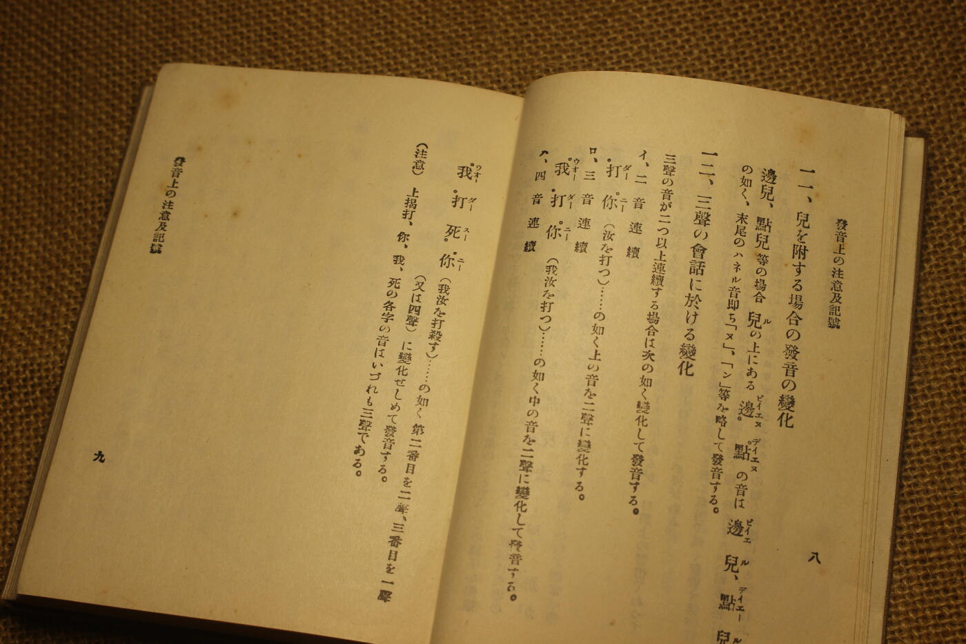 2026.3.25日系拍卖