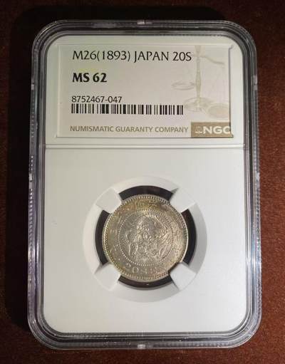 日日生财—方圆世界（全场包邮） - 日本明治26年 龙洋20钱 NGC评级 MS62分 编码8752467047