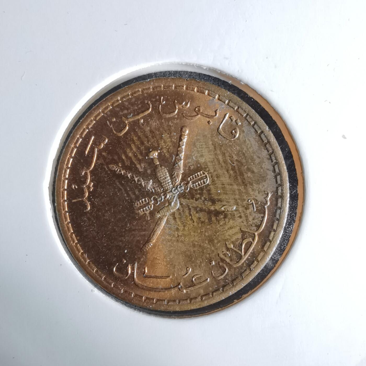 沼泽如烟--第1029场 阿曼