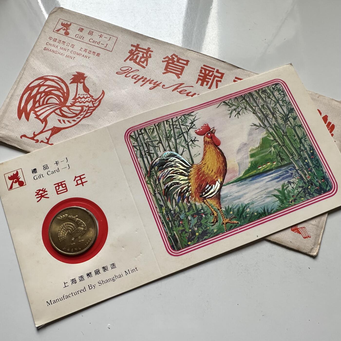 🌹外币初藏🌹🐯2026年第33场   每周二四六晚8️⃣点 接代拍