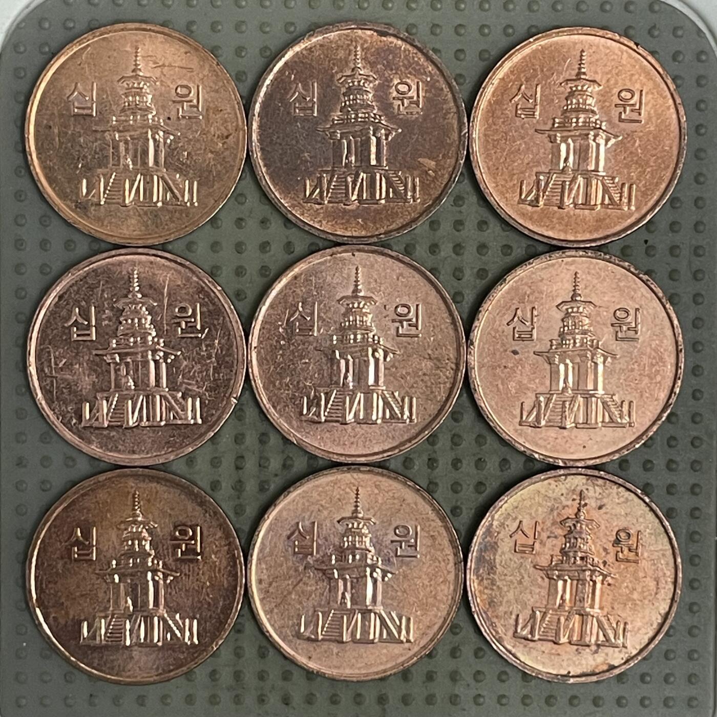 2026年第37场各国散币拍卖（总第187场） 韩国10韩元9枚