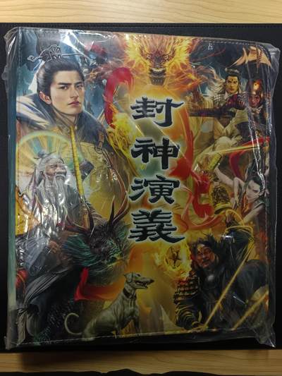 天玑星卡拍第181期《3.26周四截拍》持续收拍收评中 满赠卡需备注 - 焱卡文化 胡子怪兽 封神演义 九宫活页空册一本