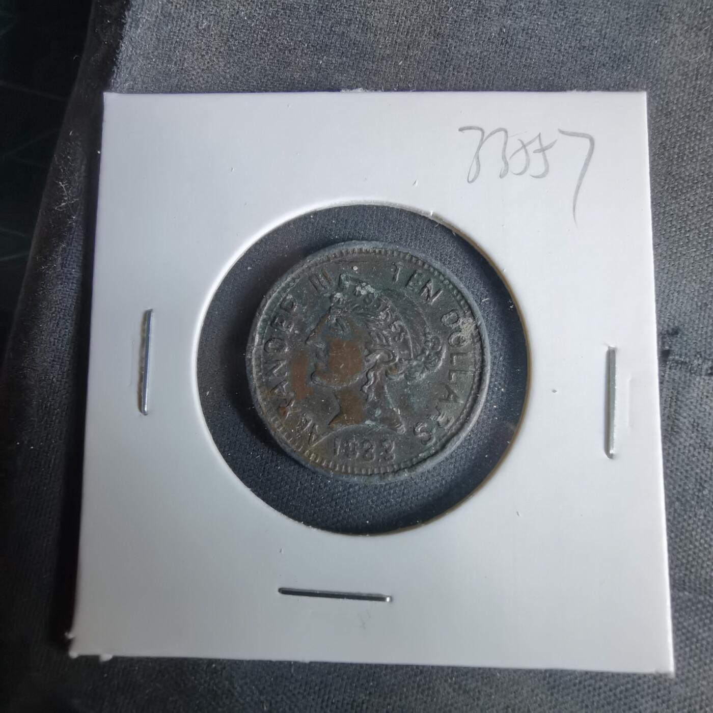 沼泽如烟--第1033场 代币