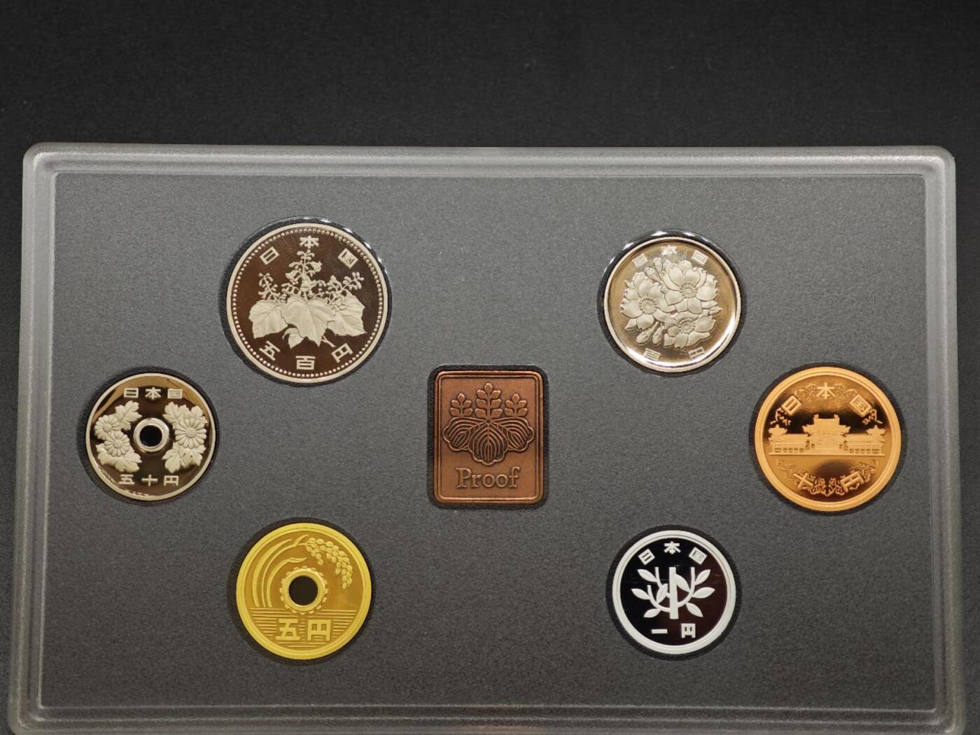 【淘币小摊】实时拍第八百八十一拍   小银币散币场    每周一统一发货 日本平成九年精制套币