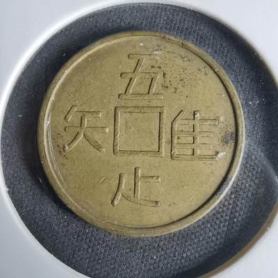 沼泽如烟--第1033场 - 唯吾知足 new