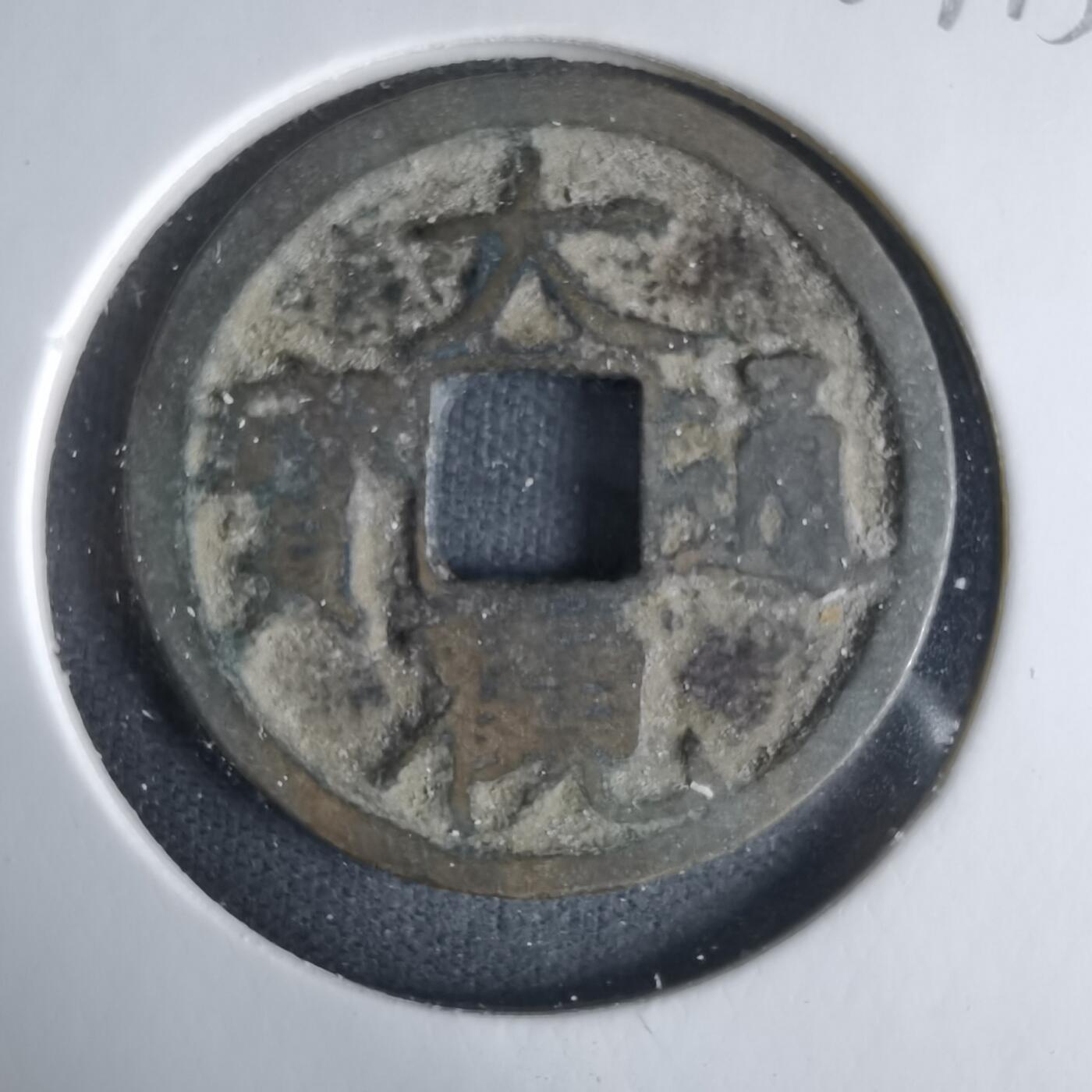 沼泽如烟--第1033场