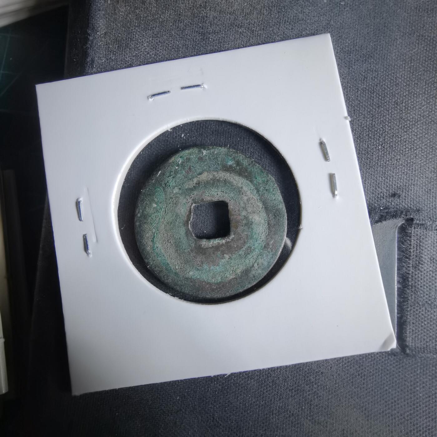 沼泽如烟--第1033场 熙宁元宝