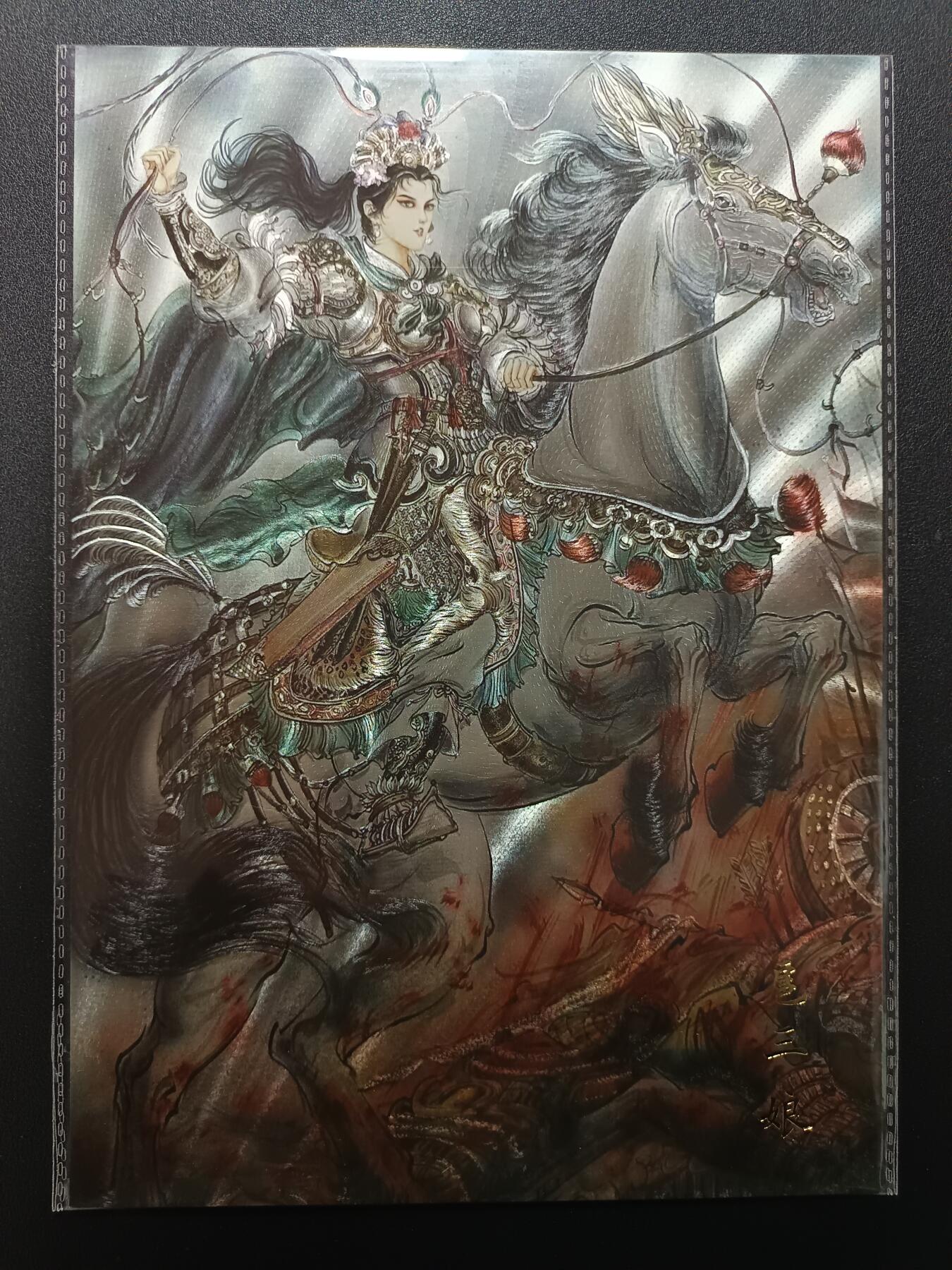 天玑星卡拍第181期《3.26周四截拍》持续收拍收评中 满赠卡需备注