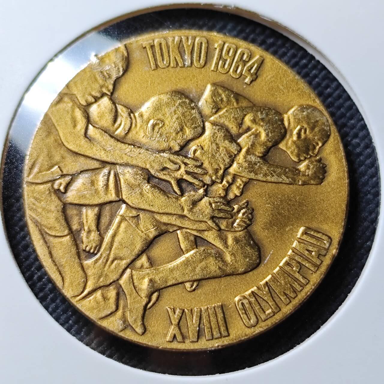 KK钱币收藏小铺   套币专场 2月预留时间 周末发货  1964日本奥运纪念铜章