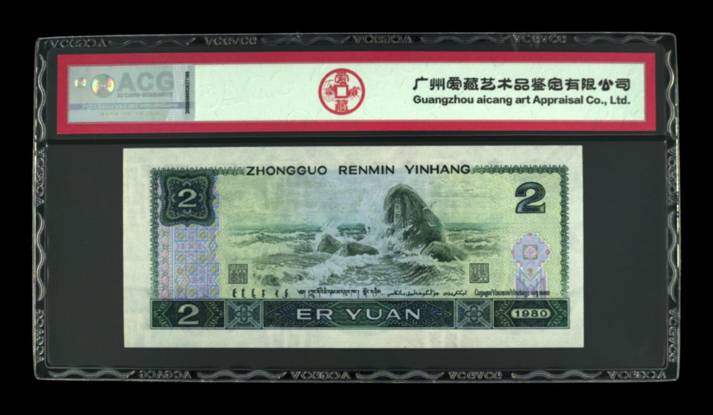 品味人生 802补号一张爱藏66