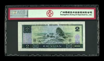 品味人生 802补号一张爱藏66