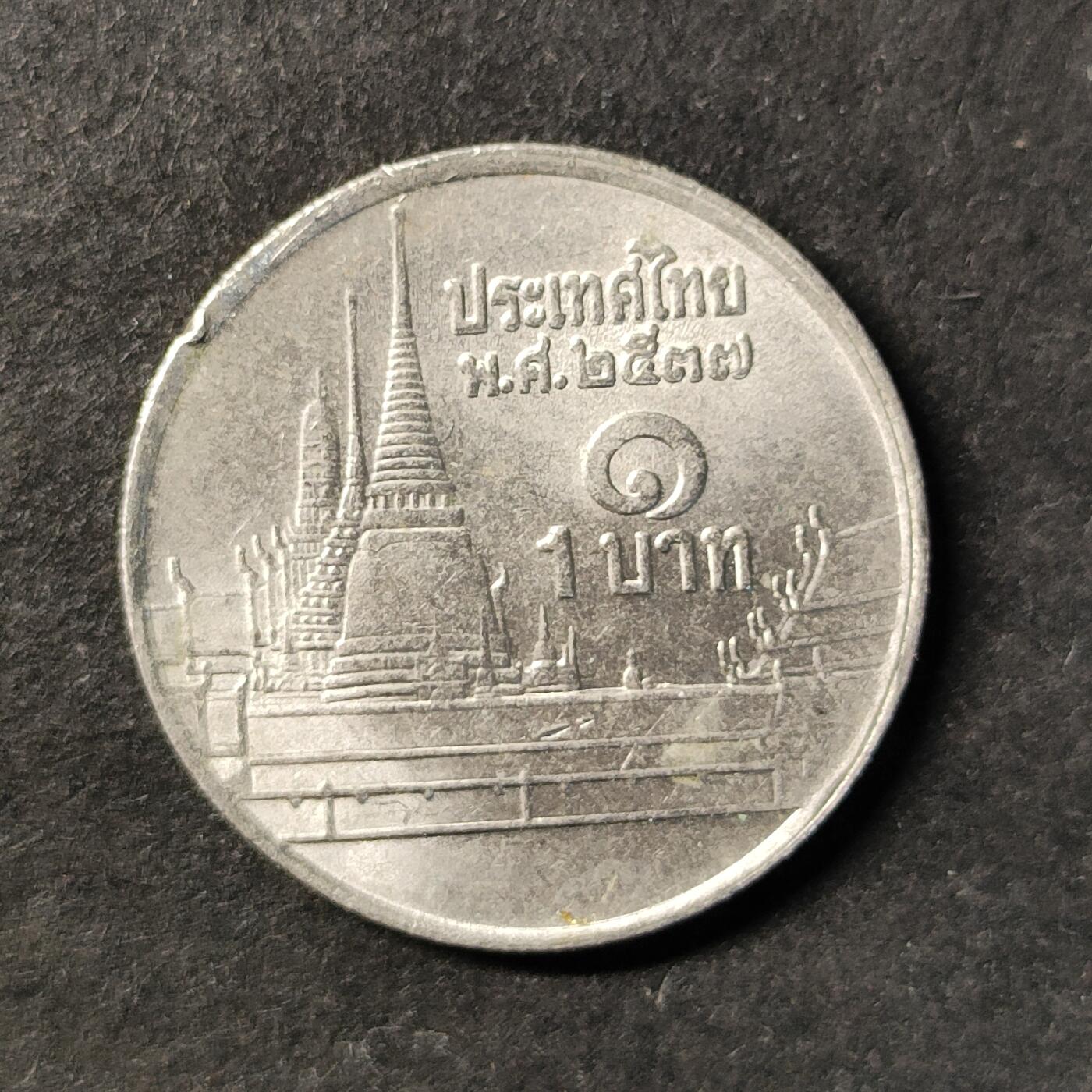 嘉禾收藏    【第493期】            无佣金、可寄存、满30元包邮 币一枚