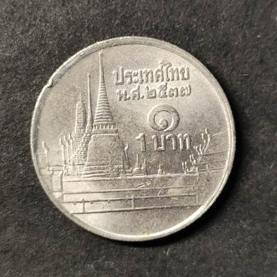 嘉禾收藏    【第501期】            无佣金、可寄存、满30元包邮 - 币一枚