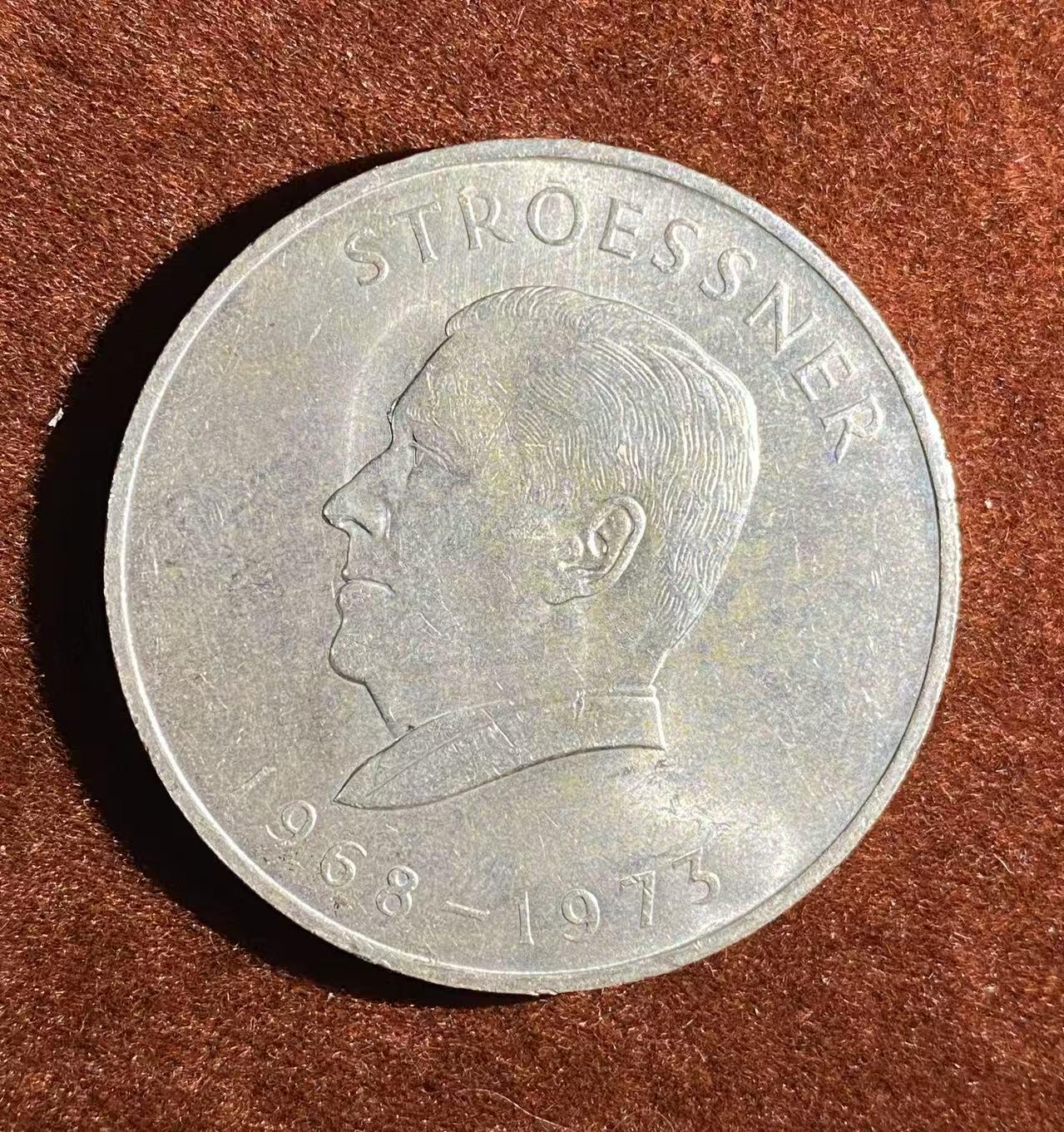 日日生财—方圆世界（全场包邮） 巴拉圭1973年300瓜拉尼纪念币，含银72%。直径38毫米，26.7克