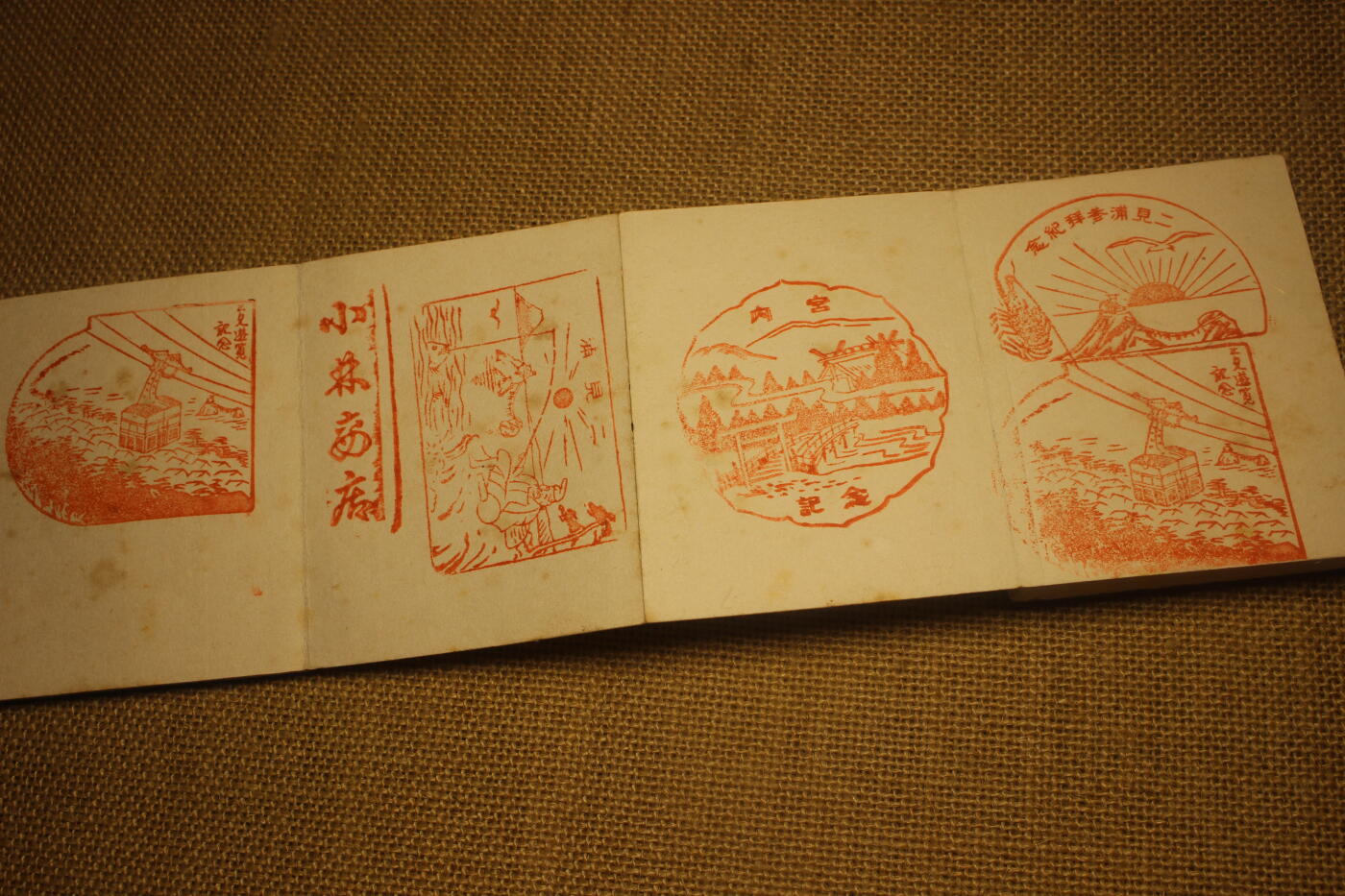 2026.3.25日系拍卖