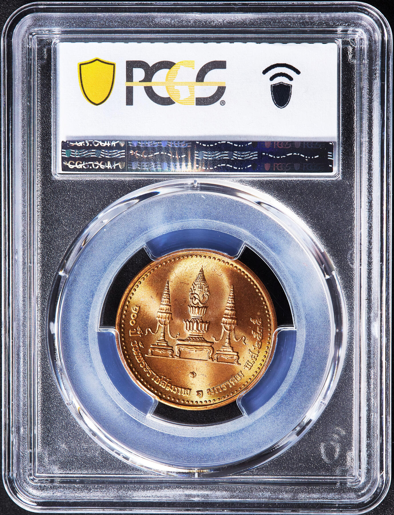 【俄甄集藏】2026年(050)04-01星期三 晚 19:30 全场包邮 泰国1992年玛希敦王子百年诞辰造币厂纪念铜章，PCGS MS65RD，原铜光，转光品相