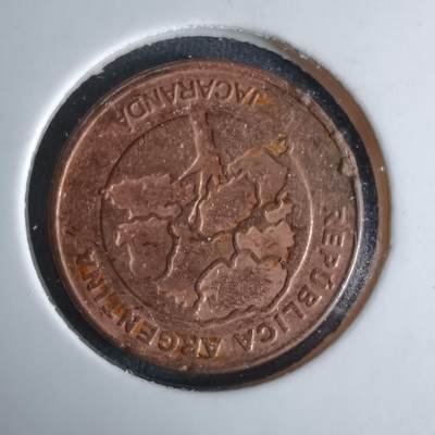 沼泽如烟--第1029场 - 阿根廷2017年1比索