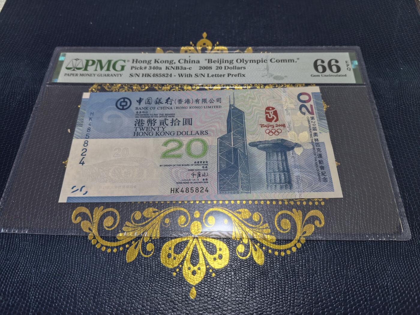 长老汇马年精选第十一场拍卖