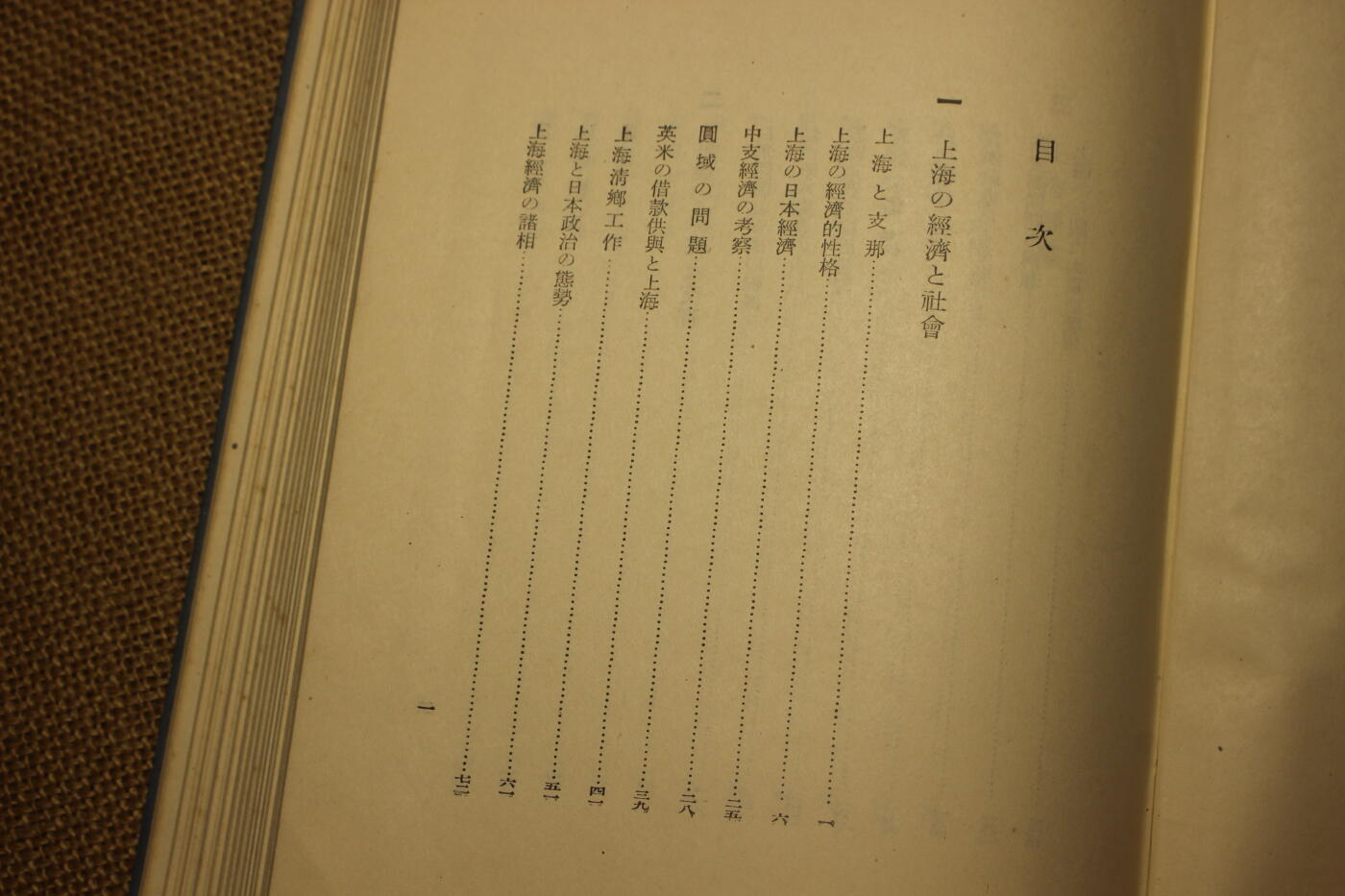 2026.3.25日系拍卖