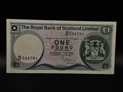  【淘币小摊】限时拍第八百八十二拍   纸币场    每周一统一发货 - 苏格兰皇家银行1979年1镑纸币【有折】