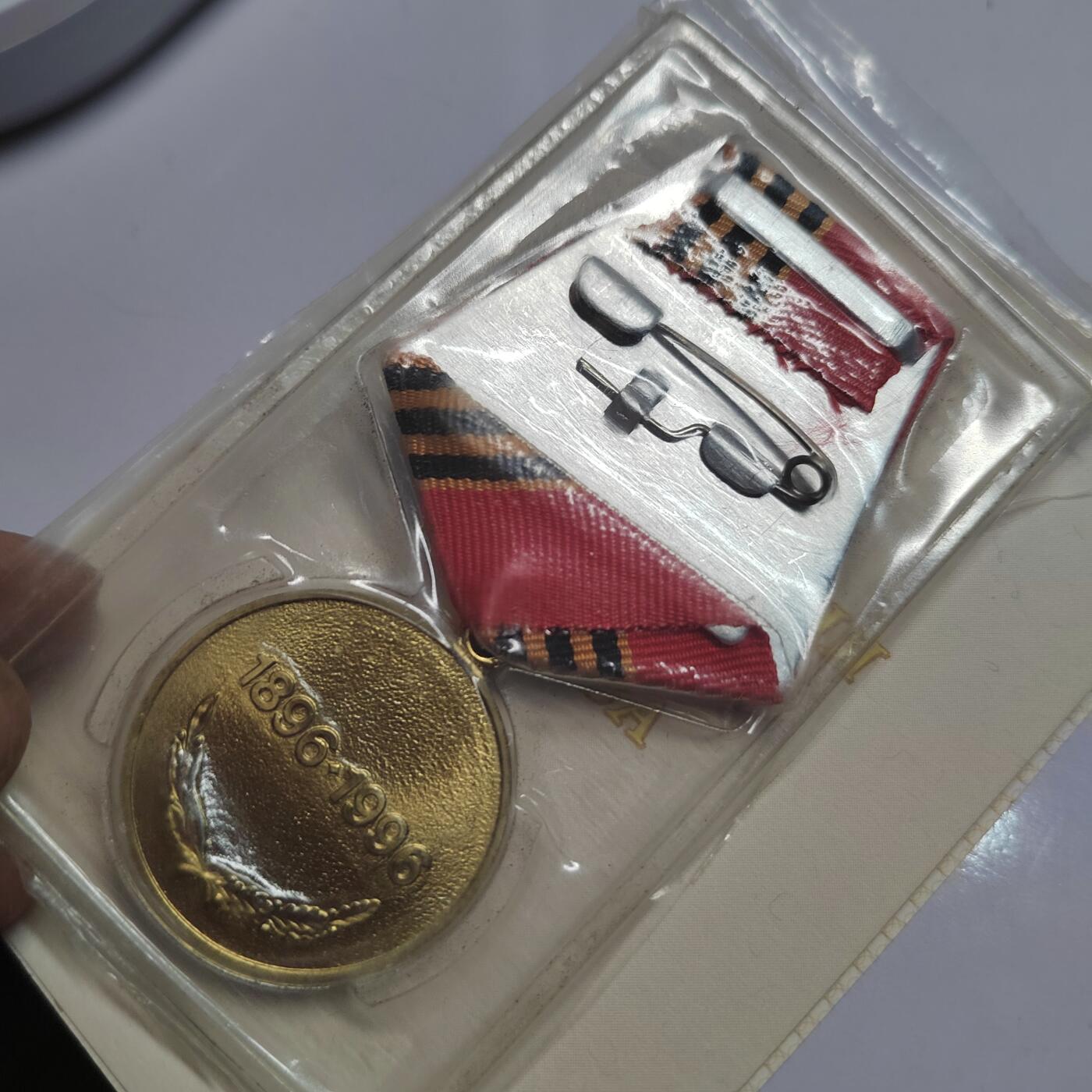 PCAI钱币  21-783  纸币邮票证章古钱铜元小专场 朱可夫百年